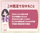 愛するあの人の本心とご縁の未来を丁寧に結び直します 心が不安なあなたへ♡強力なご縁結び♡愛が続く未来へ導きます！ イメージ4