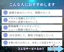 知識ゼロスキルなしでもショート動画の作り方教えます 初心者でもAI活用してラクに収益化！最新マネタイズ法大公開！ イメージ3