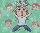 ちょっとおしゃべりしたい気軽な会話いたします 愚痴、人間関係　家族、仕事やいろんな悩みここで解消しませんか イメージ1