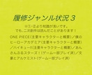 あなたの大切な作品に、感想を贈らせていただきます 二次創作もオッケー！　心を込めて読ませていただきます♥ イメージ10