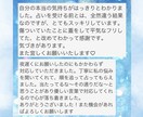 最短10分でお返事✉︎はっきりした答えを出します すぐに、そして端的な答えが欲しい方にオススメです♡ イメージ6