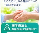 親の歩き方や疲れやすさを一緒に考えます 本当に大切なのは「親がこれからも好きなことを続けられること」 イメージ10