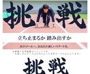 商品名やタイトルを筆文字で制作しデータ化します 筆文字を丁寧に仕上げます。2文字6,000円 イメージ3