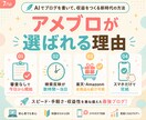 副業迷子を救うテンプレ式AIブログ術教えます テンプレ×AIで1記事15分。プロンプト付きでコピペするだけ イメージ7