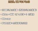 ココナラ最安値★思い出ムービーをDVD化します 【入園式、入学式、卒園式、卒業式、メモリアル等も対応】 イメージ6