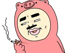 商用利用OK!カワイイ面白イラスト描きます ★アイコン、広告、説明動画、Webなどお使いください★ イメージ3