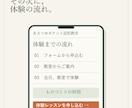 子ども教室のスマホ画面の改善案を画像付きで作ります 改善後のイメージ画像と、そのまま貼れる文面までお渡しします イメージ3
