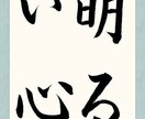 つらい経験の中、人生を変える考え方を教えます 家庭環境等でお悩みの方にオススメ イメージ1
