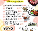 飲食店のメニュー表・POPかきます あたたかみのある手書きメニューで売上アップ！ イメージ10