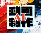 低コストで高品質なPR動画を制作ます お客様を魅了し、貴社の時代への順応力をアピールします イメージ2