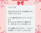 恋愛専門　片思い・復縁・結婚を徹底鑑定します 片思いや復縁、結婚に迷うあなたに未来を切り開く答えを イメージ8