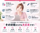 原稿なしOK！構成・文章からLPを制作します 競合調査・コピー・デザイン・実装まで一括対応！ イメージ2