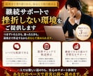 AIアフィリエイト完全サポートします 1か月間サポート！プロアフィリエイターがアフィリエイト伝授 イメージ8
