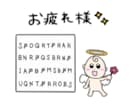 リピーター様限定☆自分らしく生きるお手伝いをします ビデオ通話ですがカメラＯＦＦで大丈夫です！ イメージ7