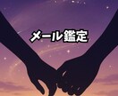 彼の本音をタロットで丁寧に読み解きます 表の気持ちと心の奥の本音を分けて、やさしくお伝えします イメージ1