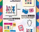 かわいいフライヤーを制作します 個性的・レトロ・海外風を求めてる方に！ イメージ4