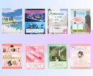素敵なInstagram投稿画像を制作いたします あなたの世界観を「魅せる」デザインを一緒に作りましょう!! イメージ4