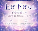 不倫・複雑愛占い｜彼の本音と二人の未来を霊視します 会えない夜、彼の本音が分からず不安なあなた、もう苦しまないで イメージ7