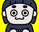 人とは違うアイコンにしたい方にオススメします インパクトのある可愛いポップなイラストです！ イメージ2