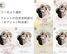 即納◎華やかなプロフィールブックを作成します 結婚式のテーマに合わせて１２パターンより選択可能♪ イメージ8