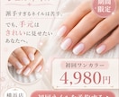 初校は翌日に5案提出！バナー制作いたします 駆け出しのため低単価でお受けしております！ イメージ3