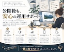 強みが伝わるHPを土台から設計します 独自テーマを使用｜設計からWordPress制作まで一貫対応 イメージ9