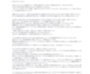 1日『数名限定』で深掘り霊視鑑定します 1000文字級鑑定✨どんなお悩みでもお気軽にご相談くださいね イメージ3