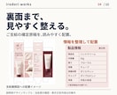 商品の魅力が伝わるパッケージを制作します 食品・コスメ・雑貨向け｜方向性確認用ラフ2案つき イメージ4