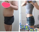 ボディメイクをしたい方へ1ヶ月みっちり教えます ダイエット後のボディメイクや筋肉をつけたい方向け イメージ2