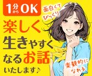 人生を根本から軽やかにする方法・考え方を教えます 引き寄せ・アセンション・レイキ伝授者が贈る、幸せへの羅針盤。 イメージ1