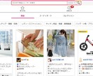 楽天roomの商品投稿【時短・省力化方法】教えます 商品選定から商品説明文作成、投稿までを1/5に省力化できます イメージ1