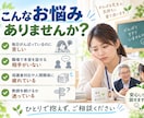 元校長が、先生の人に言えない悩みに寄り添います 先生のモヤモヤを言葉にして、自分らしい明るい未来を描きます イメージ1