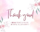 愚痴・雑談、話し相手..あなたのお悩み相談聞きます 恋愛相談/男女/今すぐ話したい/家族の悩み/寂しい/ イメージ10
