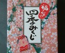 今必要なメッセージをお届けします 毎日をより良く過ごしたいあなたへ イメージ1