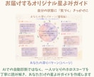 ホロスコープからあなたの滞りを読み解きます 流れが滞るとあなたの心や体がなりやすい状態をお伝えします イメージ2
