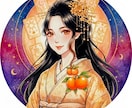 守護獣鑑定｜⛩️開運風水アドバイスを贈ります ✨️一生の守護獣(ボディガード)を知る✨️開運カルテ☯ イメージ7
