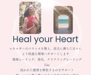 波動調整、リラックス効果で心の状態をサポートします 心の奥底に抱えるストレスを軽減し、ヒーリングを通じて解放 イメージ1