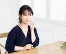 24時間♡愚痴や恋バナも大歓迎♡ゆるっと癒します チャット｜24時間｜雑談｜なりきり｜彼氏役｜なんでも◎ イメージ9