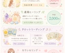 恋愛、悩み相談、何でも承ります 1人て悩みを抱えてはいませんか？ 電話でもチャットでもぜひ！ イメージ2