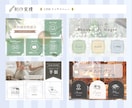 心を動かすデザイン！バナーやWeb画像作ります デザインまで手が回らず困っているあなたへ イメージ10