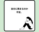 適正度も分かる！心理カウンセラーになる方法教えます 疑問、相談なんでも。あなたの「なりたい」をサポートをします。 イメージ4