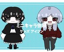 かわいくSDキャラ描きます あなたの可愛いキャラクターのグッズにどうですか？ イメージ1