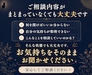 多角的な総合鑑定！未来への道標を示します 霊視×タロット×数秘術で悩みを紐解きます イメージ7