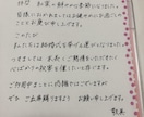 なんでも代筆致します 貴方の気持ちを手書きで伝えませんか？︎︎お手伝い致します！ イメージ2