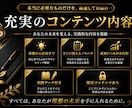 再現性高いAI×占い副業の始め方教えます 集客〜納品まで丸ごと仕組み化！スマホ1台で副業スタート イメージ7