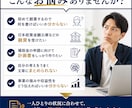 事業計画書を実務経験者が作成します 創業・融資・補助金に使える計画書をサポート イメージ2