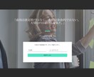 HP(ホームページ)をWixで低価格で制作します ◎「短期納品」●「高品質」●「スマホ対応」● 「維持費なし」 イメージ10