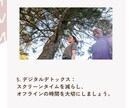 Instagramのフィードを作成します 投稿が手一杯の方、応援させてください！ イメージ6