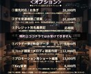 本業作曲家が作曲編曲をお受け致します 歌がある音楽から映画BGMなどお気軽にご相談ください♫ イメージ3