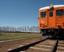 国内旅行のプランニングいたします オリジナルの旅行プランをご提案！ イメージ2